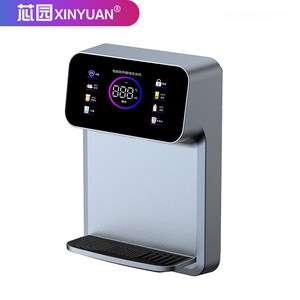 芯园管线机家用壁挂式超薄直饮加热一体机即热调温饮水机线管机