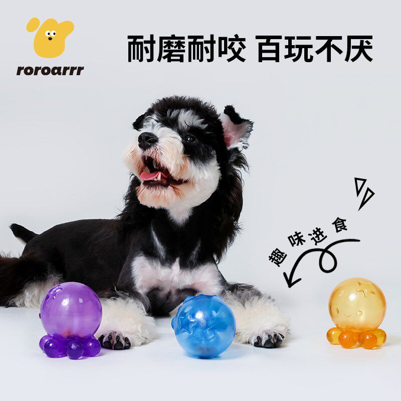 roroarrr宠物漏食玩具自嗨解闷猫咪狗狗藏食磨牙益智消耗宠物用品