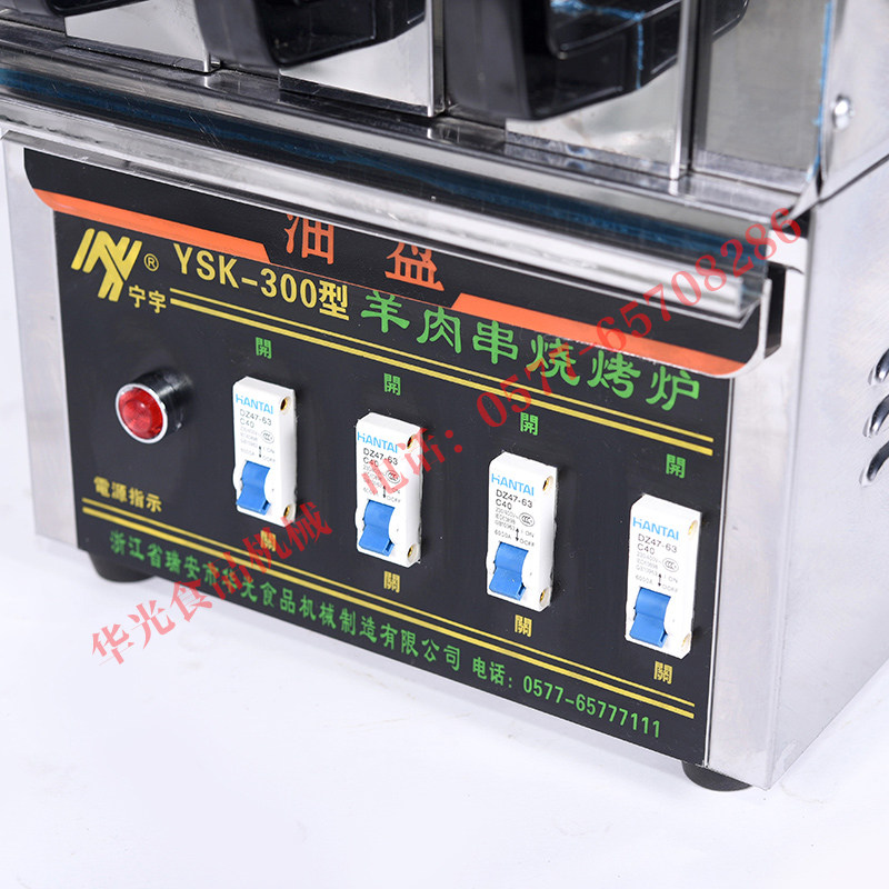带油盘远红外无烟商用抽屉式烧烤炉羊肉串烤肉机电烤炉烤串机家用