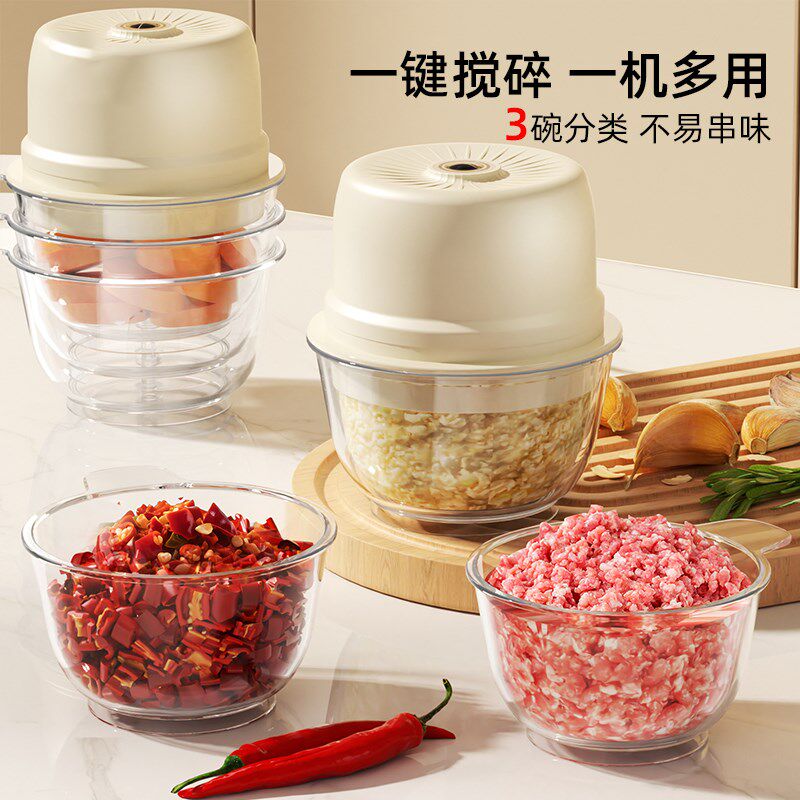 奶油风电动打蒜器蒜泥神器大蒜辣椒火锅料理蒜末蒜蓉搅碎器压蒜器