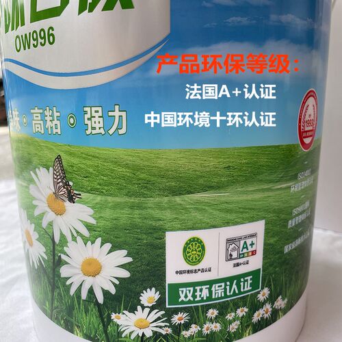 龙马净味白乳胶强力粘家具木头胶水装修白胶粘木材板专用木工胶