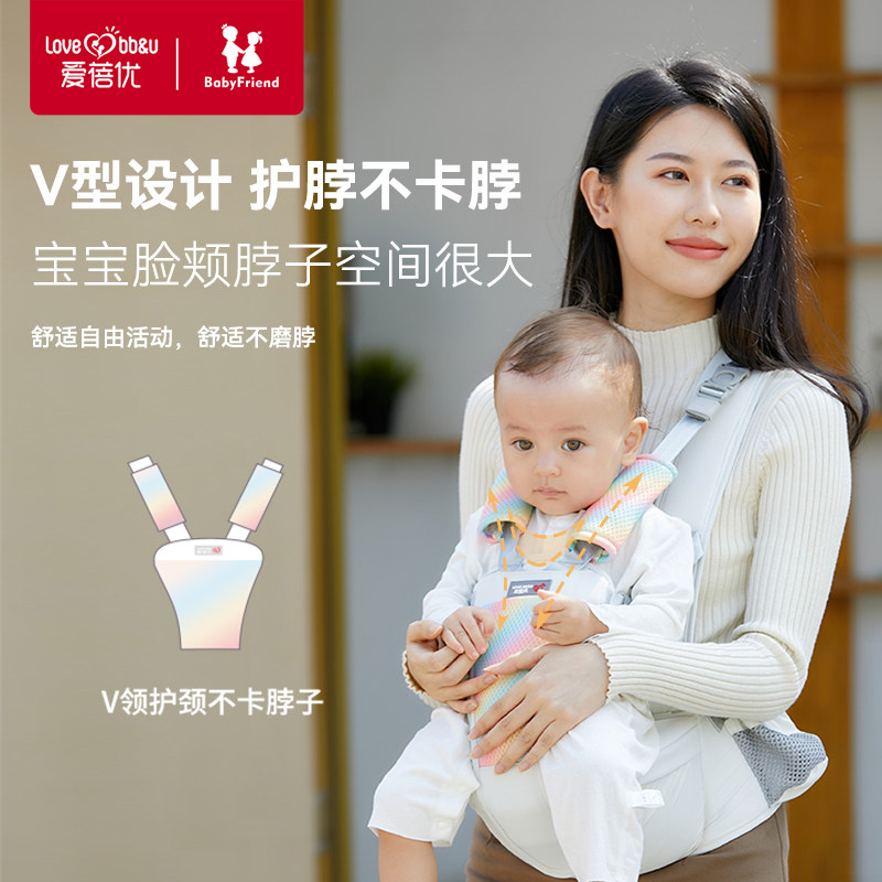 腰凳婴儿轻便四季多功能前后两用交叉背带婴幼儿外出简易抱娃神器