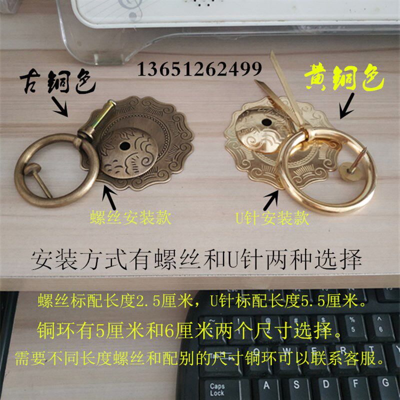 中式纯铜门拉环铜门把手仿古窗户铜拉手古典屏风花阁门扇铜拉环