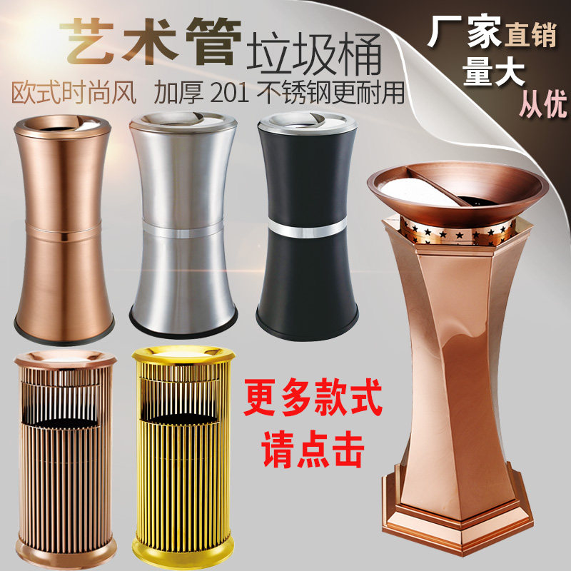 高档垃圾桶酒店用品大堂立式不锈钢电梯口宾馆大厅走廊带烟灰缸桶