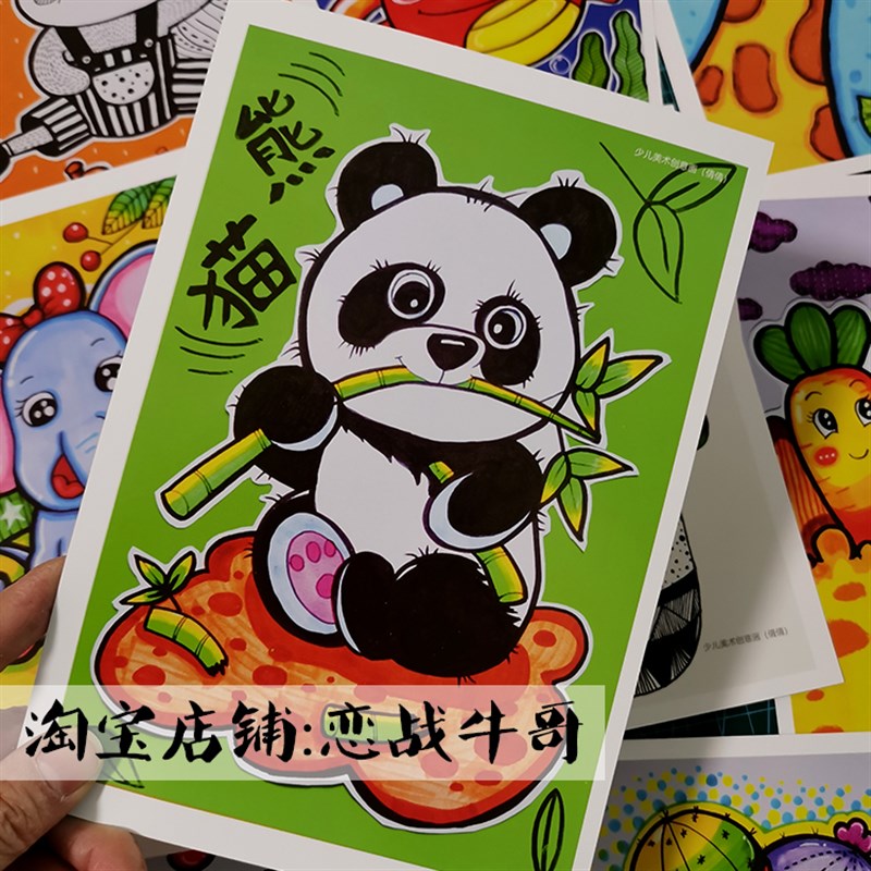 高清【画室推荐】少儿美术画室初级线描动物人物马克笔卡通临摹卡