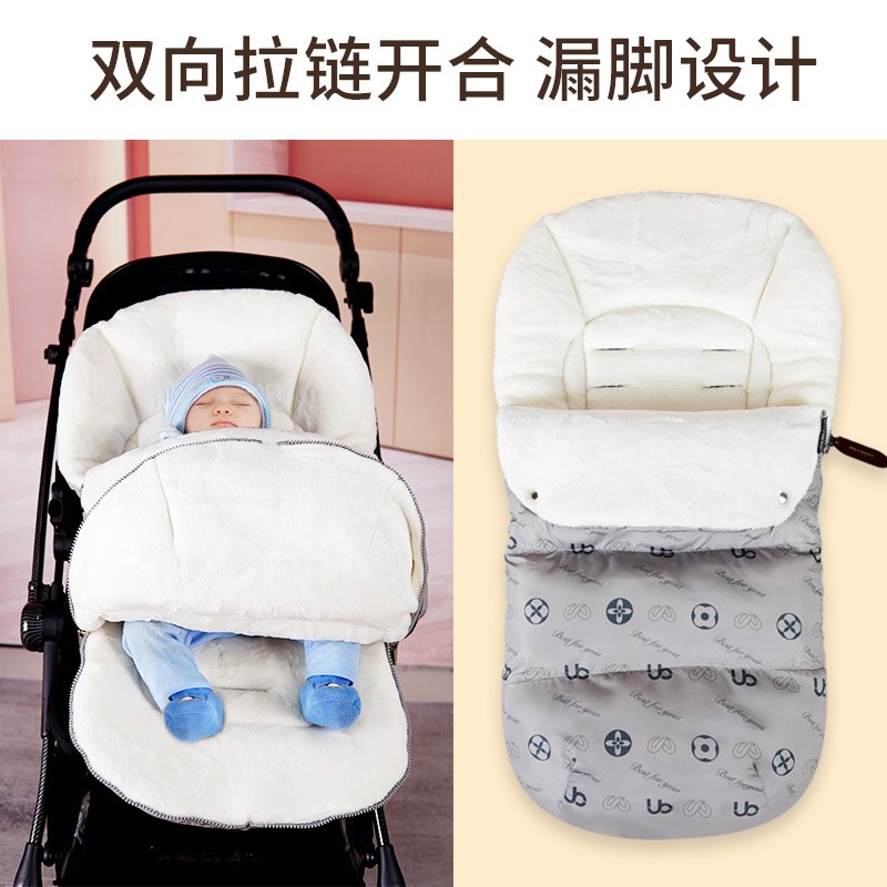 婴儿睡袋秋冬季羊羔绒加厚保暖宝宝防踢被神器外出防风推车脚套