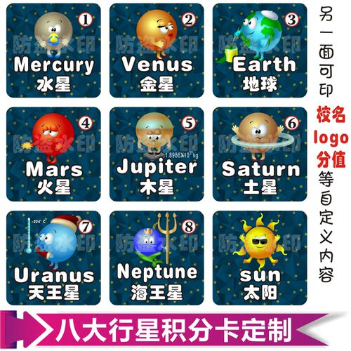 新款纸质学生卡片定做logo校名班级积分奖励鼓励表扬卡片包邮制作