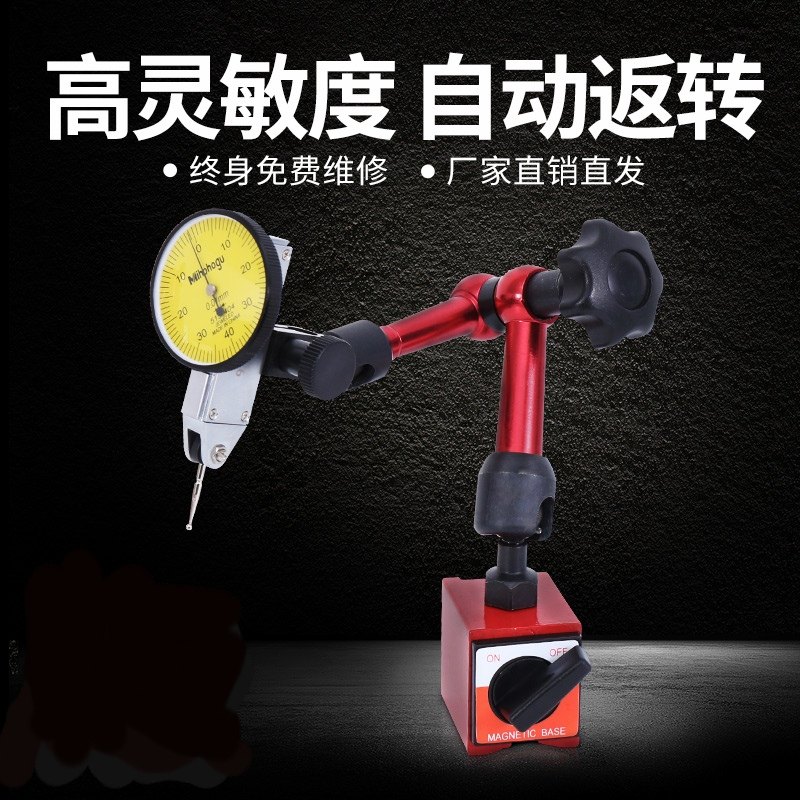 三丰杠杆百分表一套校表头0-10高精度千分表0.002磁力表座测头