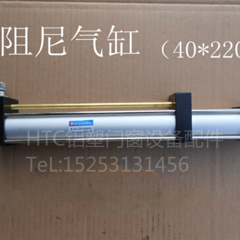 40*220气压阻尼气缸双头锯精密锯断桥铝合金塑钢门窗加工设备配件