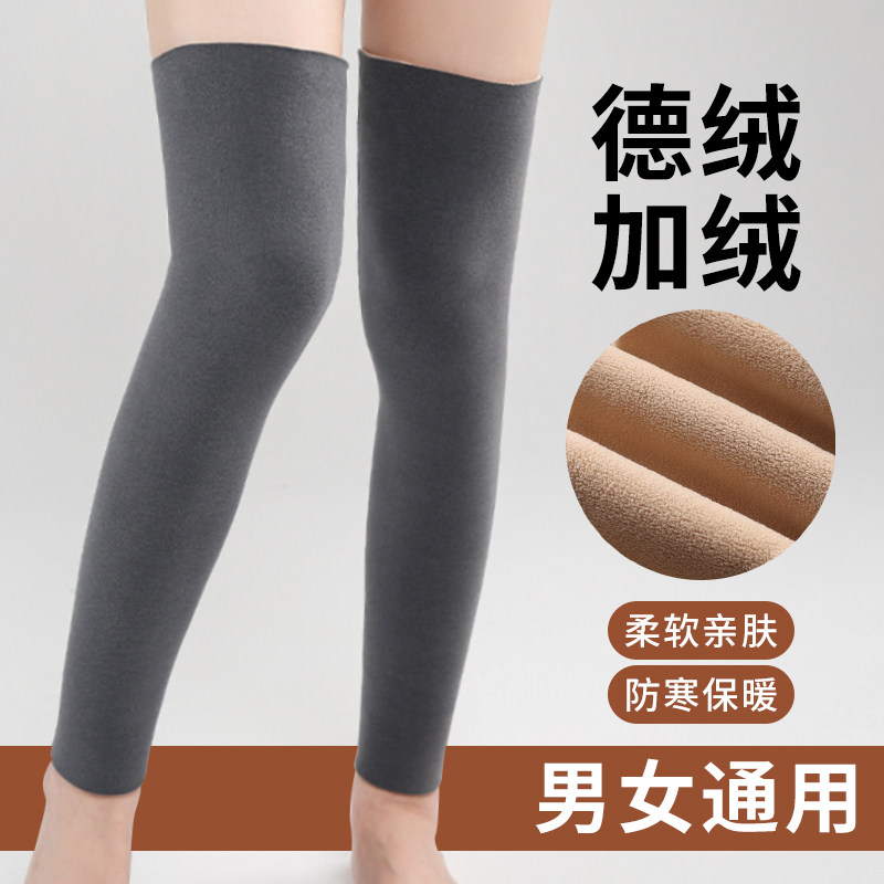 加长款护腿过膝袜套加绒加厚护膝保暖老寒腿男女士秋冬老人护腿套