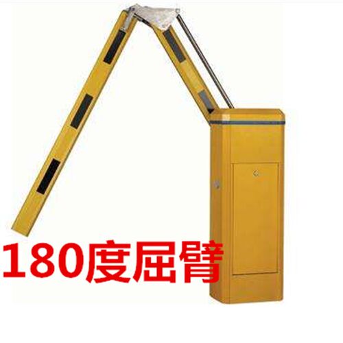 折叠曲臂道闸杆蓝卡科拓屈臂90度180停车场小区抬杆升降栏杆