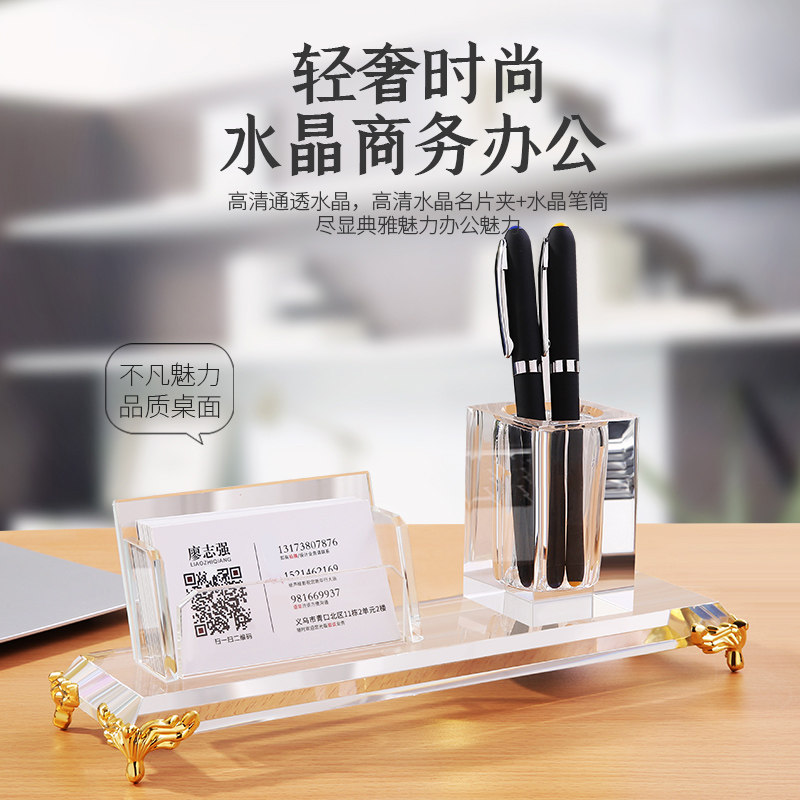 大容量高档前台名片盒桌面商务多层透明名片座收纳夹盒子创意个性