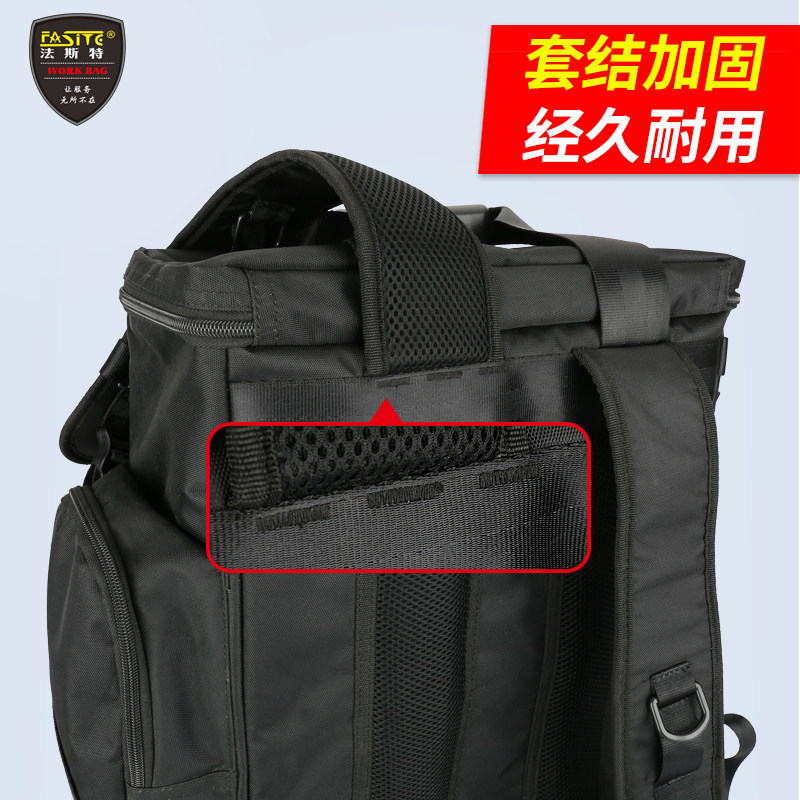 法斯特双肩工具包多功能大号维修背包帆布加厚工具包家电电脑背包