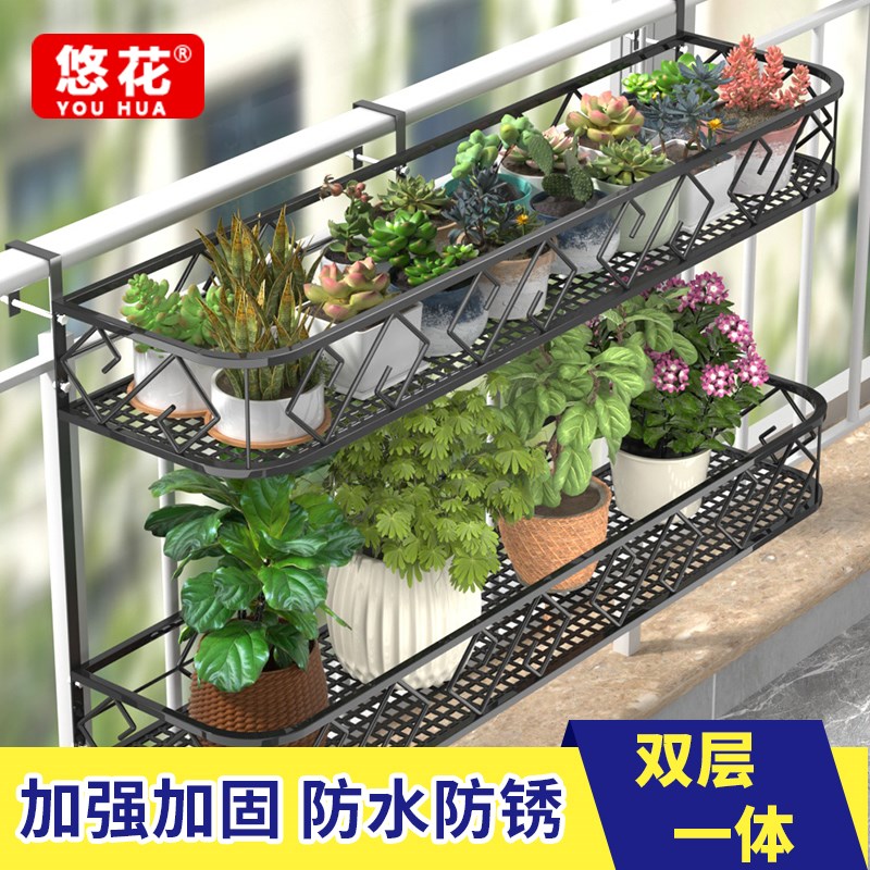 栏杆悬挂阳台花架置物架挂架铁艺窗台花架子室内护栏绿萝多肉花盆