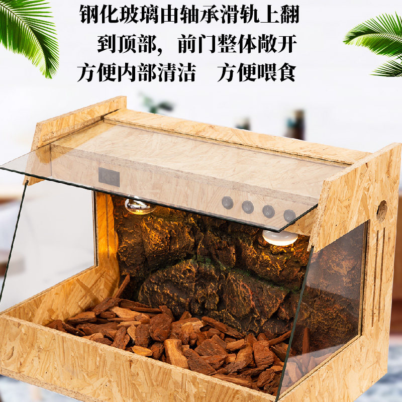 宠物箱子爬虫箱黄缘龟保温箱半水龟陆蜥蜴守宫寄居蟹鬃狮饲养箱图片