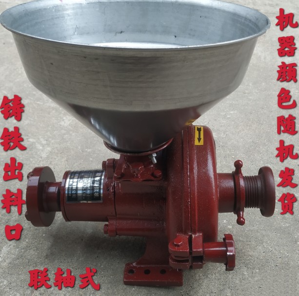家乐牌150型五谷杂粮磨粉磨浆机干湿两用型铸铁加厚款上市企业.