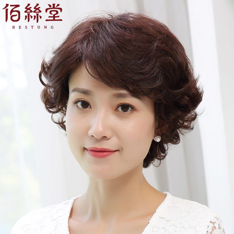 佰丝堂假发女短发短卷发中长卷发自然真发中老年蓬松斜刘海假发套