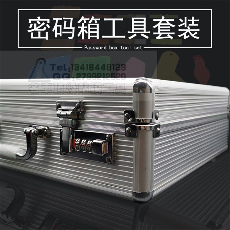 汽车贴膜工具套装箱改色太阳膜烤枪刮板隐形车衣施工工具全套专用