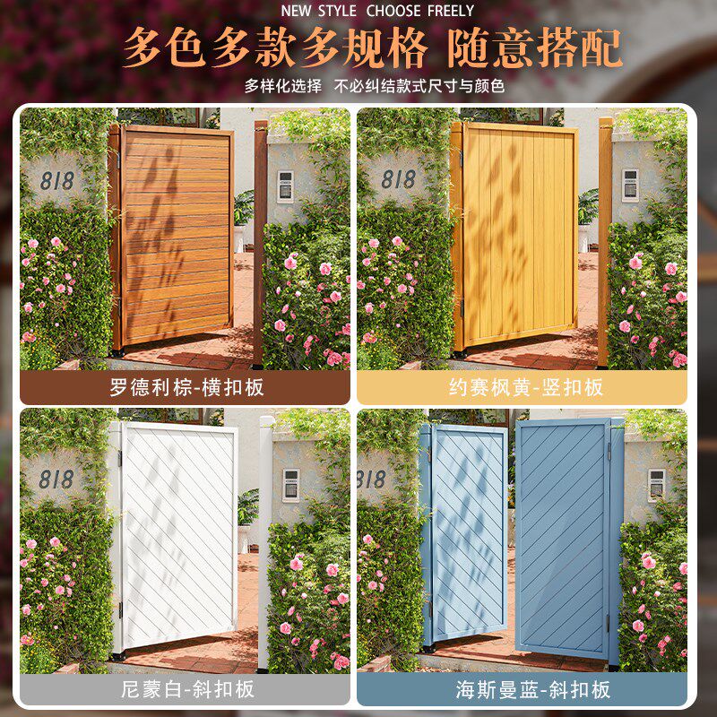 入户防腐木栅栏门户外木门护栏庭院门花园围栏门小院子木质篱笆门