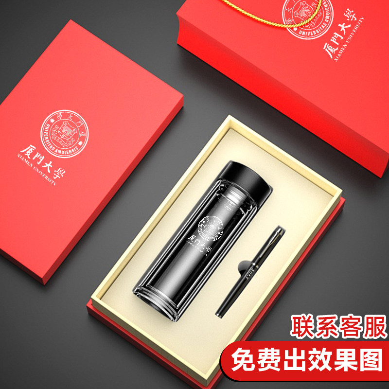 双层玻璃杯定制logo礼品广告杯子印字开业活动纪念订制水杯定做