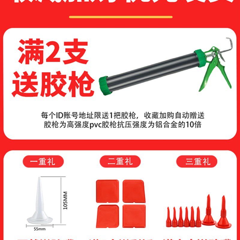 百凝995中性硅酮胶结构胶整箱耐候快干防水密封胶门窗专用玻璃胶图片