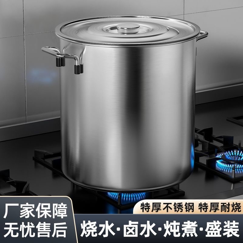 不锈钢桶圆桶商用小桶汤锅带盖汤桶水桶吊桶柴火卤桶大桶厨房专用