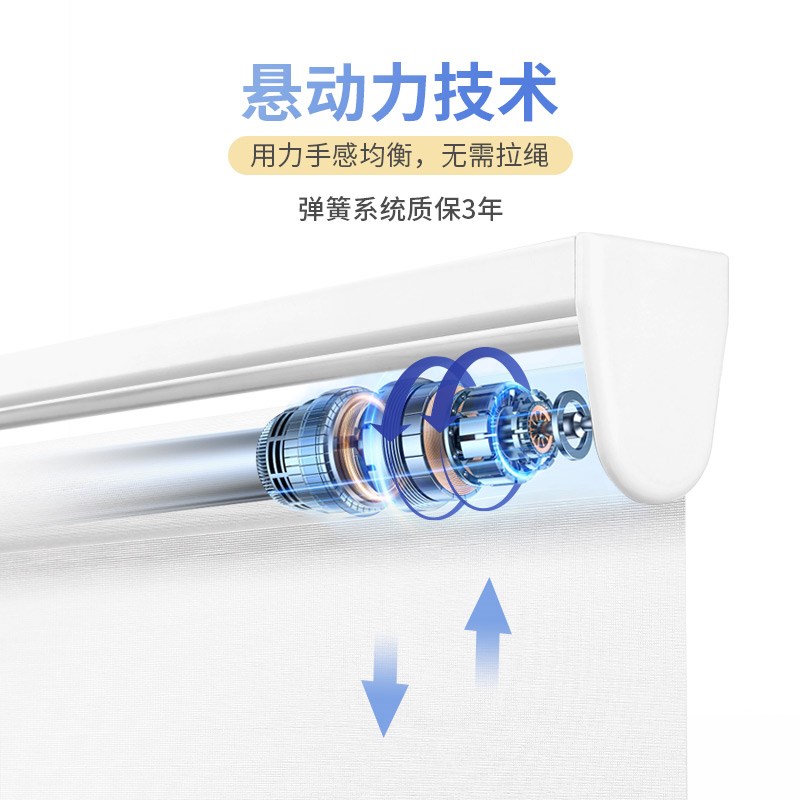 致尚横梁款无绳卷帘卷拉式卫生间厨房厕所浴室升降窗帘遮阳防水