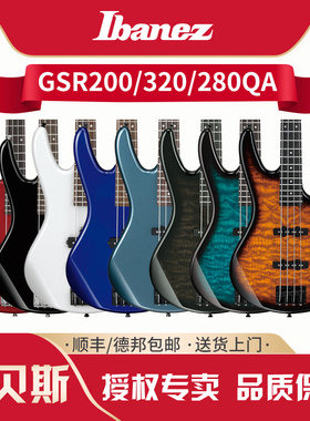 ibanez依班娜电贝斯GSR200/320/280QA初学者入门电贝司SR300/305