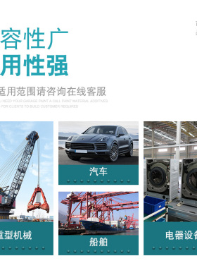 鑫易涂手喷环氧富锌底漆汽车防锈漆油漆金属防腐喷漆罐灰色白色漆