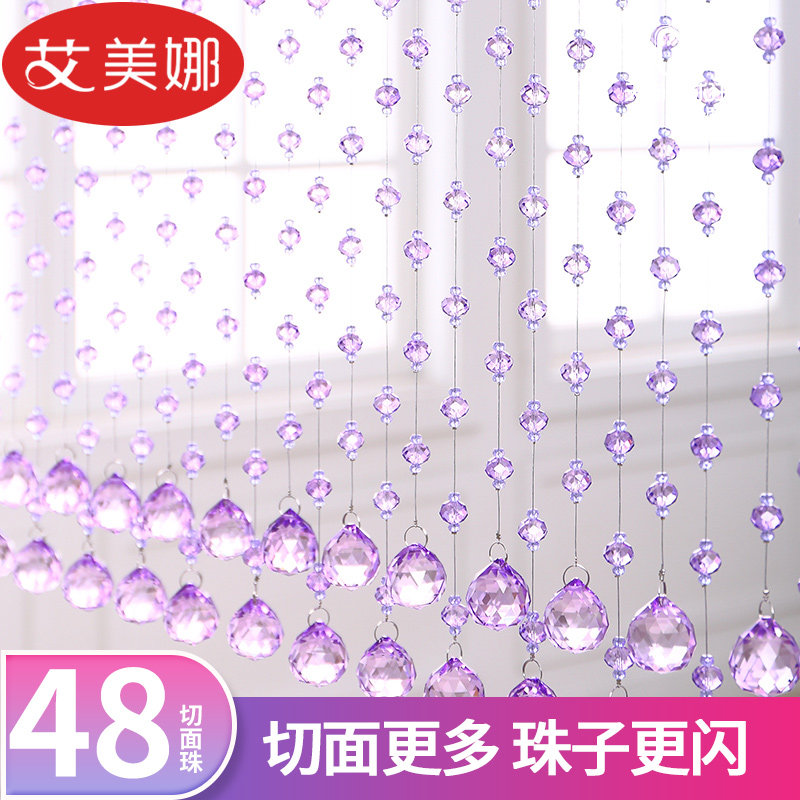 水晶珠帘客厅隔断玄关卧室卫生间门帘拱形帘成品挂帘子免打孔包邮