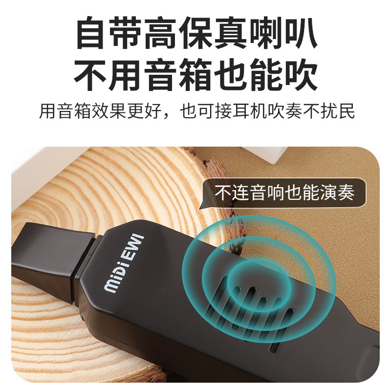 玄鹤迷你电吹管葫芦丝萨克斯笛子唢呐老年人简单易学智能伴奏乐器