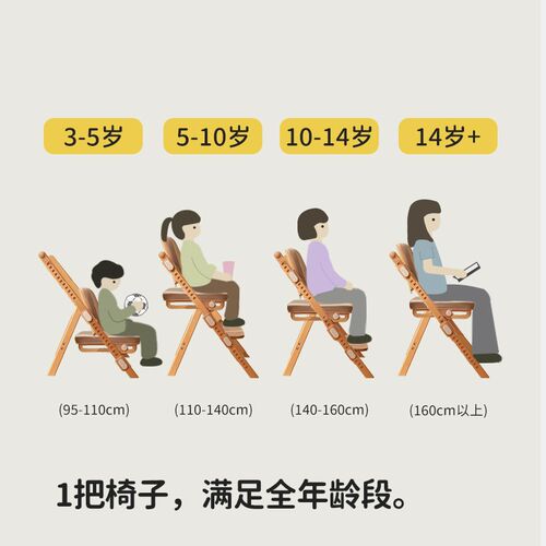 米粒生活F6儿童学习椅实木可升降小学生写字凳家用可调节书桌座椅