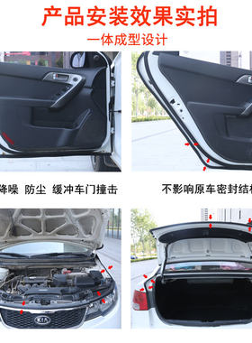 新老款别克GL8陆尊/GL6MPV车门隔音密封条防尘降噪加改装配件装饰