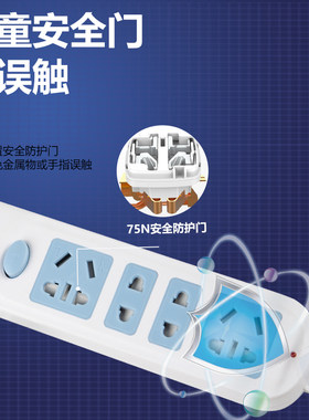 多功能家用插排带线多孔延长线独立开关分控插座十米延长线加长线