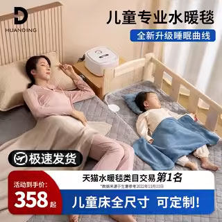 儿童水暖毯电热毯婴幼儿床上睡觉小型单人电褥子双人双控家用安全