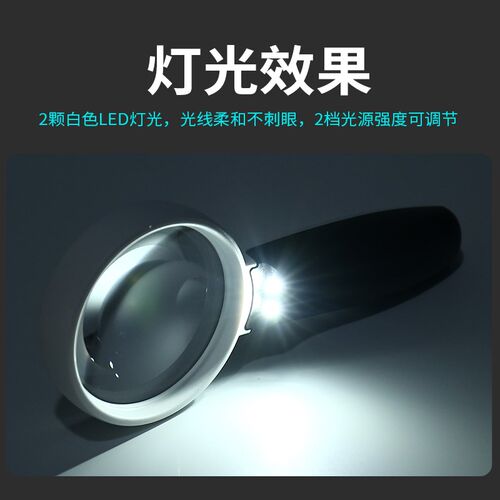 太阳火USB充电高清20倍手持便携式放大镜家电维修电子元件检测高