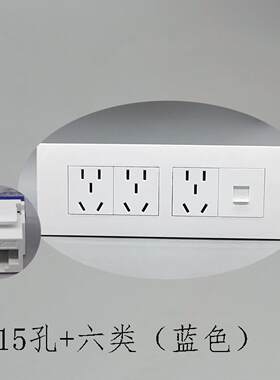 118型大号面板3个10A五孔电源1个屏蔽万兆电脑网络网线插座开关