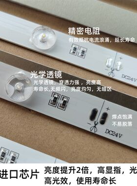24V漫反射灯条 广告灯箱led灯带软膜天花窗帘背景灯箱LED卷帘灯条