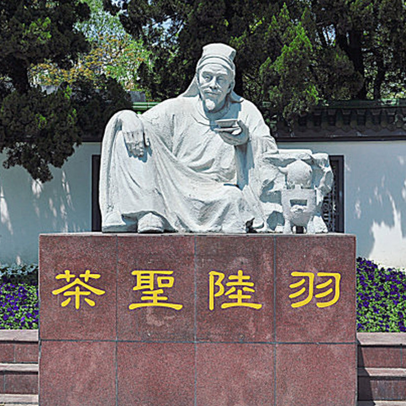 石雕茶圣陆羽雕像古代人物文化雕塑户外公园园林景观大型落地摆件