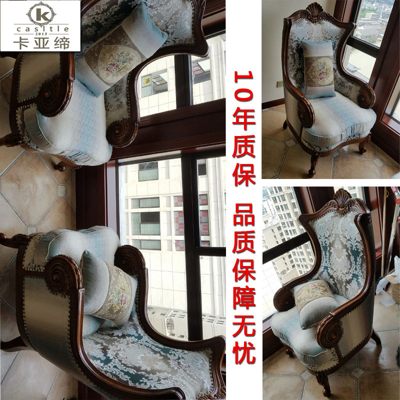 美式沙发椅全实木休闲椅高靠背欧式扶手围椅布艺老虎椅古典洽谈椅