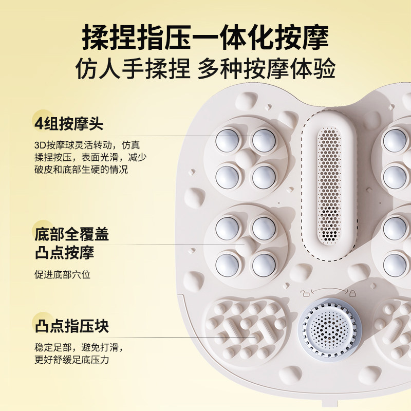 妙界Z5泡脚桶家用加热恒温智能杀菌足浴器全自动电动足按摩洗脚盆