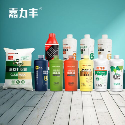 嘉力丰胶霸可调糯米胶基膜套装粘壁纸胶贴墙纸胶水粘墙布壁布辅料