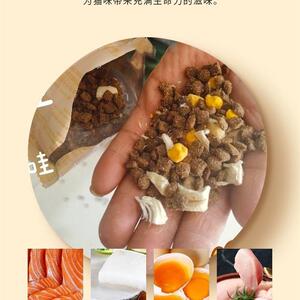 左萌右宠冻干猫粮鲜肉粮添加冻干鸡肉粒增肥发腮幼猫成猫粮通用型