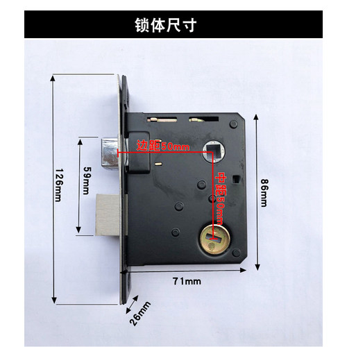 可代替高利房门锁卫生间门锁APK锁体双舌功能上提反锁孔距老款110