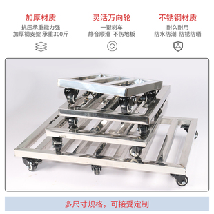 不锈钢花盆托盘带轮承重滚轮子底座移动万向轮滑轮花盘底托可托架