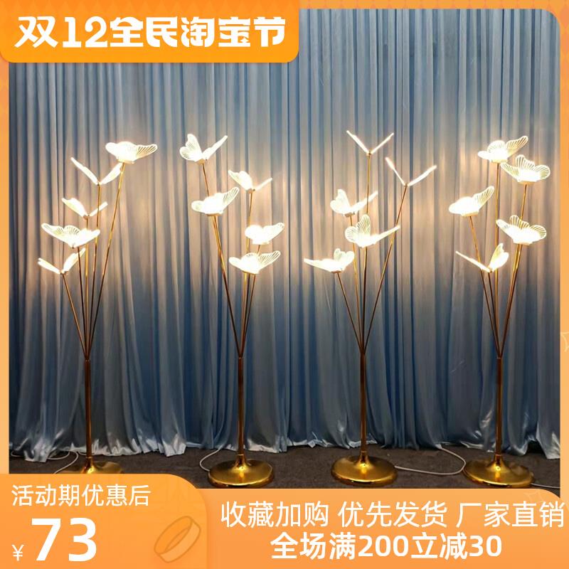婚庆道具发光蝴蝶翅膀挂件吊顶装饰婚礼舞台吊灯T台铁艺路引摆件