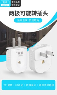 家用纯铜母座安防配件电源公母插头2二孔两脚母头对接无线插座10a