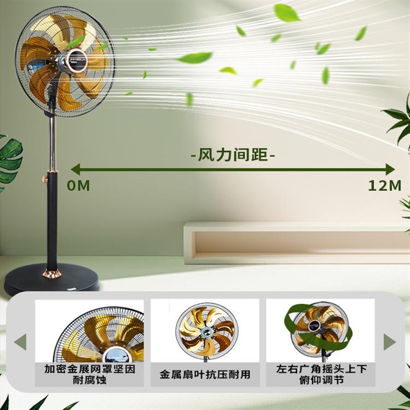 18寸商务扇大风力电风扇家用静音摇头强力工业风扇落地扇客厅电扇