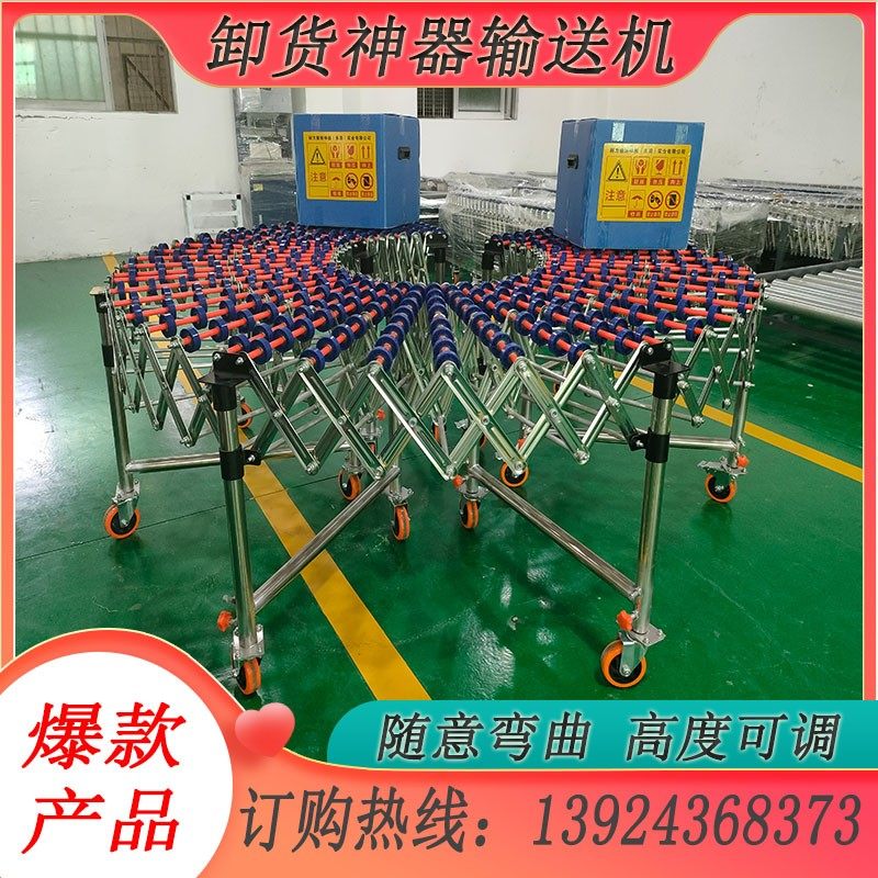 无动力福来轮卸货滑梯卸货神器伸缩线可转弯移动传送带输送机搬货