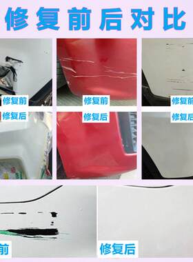 大众宝来幻影黑补漆笔汽车划痕修复自喷漆黑色原厂车漆珠光黑亮黑